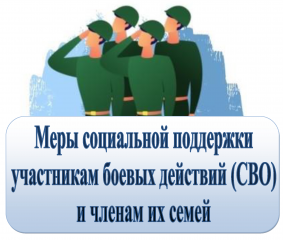 на территории Смоленской области гражданам, заключившим контракт, установлены следующие региональные меры поддержки - фото - 1
