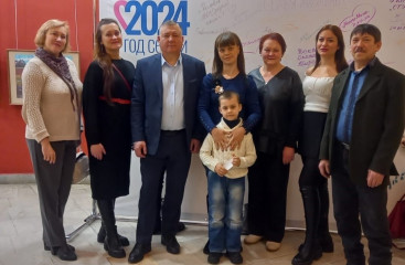 делегация Починковского района приняла участие в открытии Года семьи - фото - 1