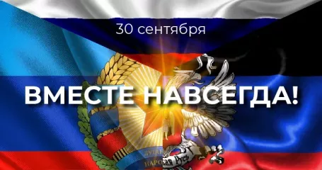 поздравление Главы муниципального образования "Починковский район" Смоленской области А.В. Голуба - фото - 1