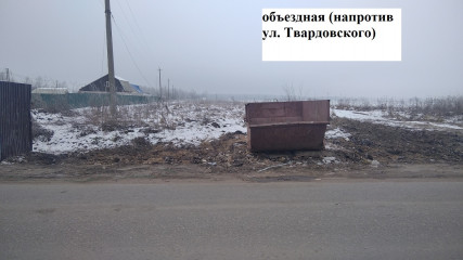 на территории города приступили к ликвидации навалов мусора на площадках ТКО - фото - 6