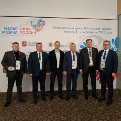 в Москве проходит шестой Региональный день II Всероссийского форума «МАЛАЯ РОДИНА — СИЛА РОССИИ» - фото - 3