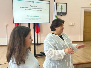 повышаем компетенции в области проектной деятельности - фото - 6