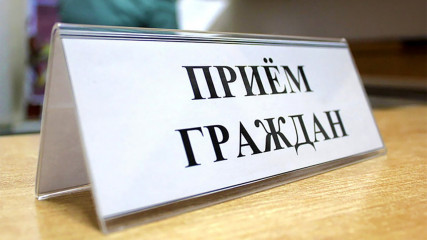 прокуратура ИНФОРМИРУЕТ - фото - 1