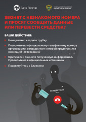 прокуратура информирует - фото - 1