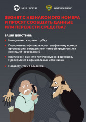 прокуратура информирует - фото - 1