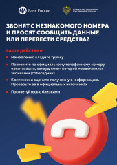 прокуратура информирует - фото - 1