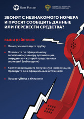 прокуратура информирует - фото - 1