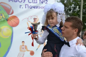 поздравление Главы Починковского округа Александра Голуба с Днём знаний и началом нового учебного года - фото - 1