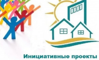 конкурсный отбор инициативных проектов, выдвигаемых муниципальными образованиями Смоленской области для получения финансовой поддержки из областного бюджета в году, следующем за годом проведения указанного конкурсного отбора - фото - 1