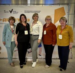 в Москве состоялся Всероссийский форум для управленцев социальной сферы «PRO-ДЕТСТВО» - фото - 1