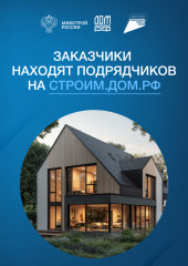 новость - фото - 5