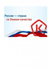 «горячая линия» о цифровой маркировке товаров - фото - 1