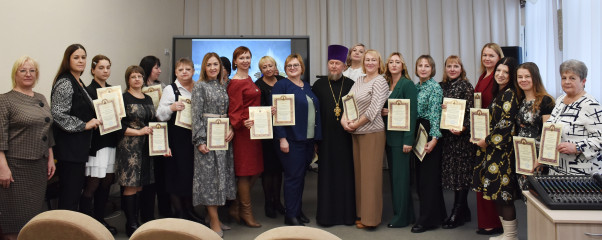 состоялось заседание круглого стола Муниципального этапа XXXIX ежегодных Международных Рождественских образовательных чтений «Просвещение и нравственность: формирование личности и вызовы времени» - фото - 11