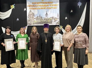 делегация Починковского округа приняла участие в IX Епархиальных Рождественских образовательных чтениях - фото - 9