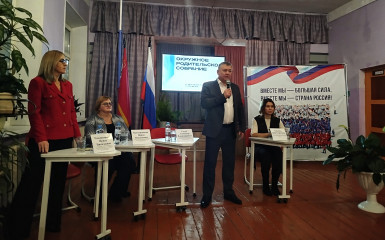 в Починке состоялось окружное родительское собрание - фото - 5