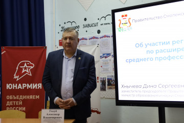 глава округа Александр Голуб принял участие в родительском собрании - фото - 6