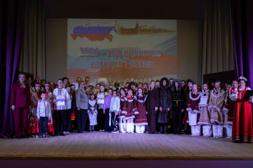 в Починковском округе торжественно открыли Год единства народов России - фото - 30