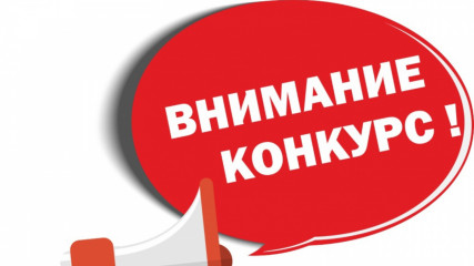 «вместе против коррупции!» - фото - 1